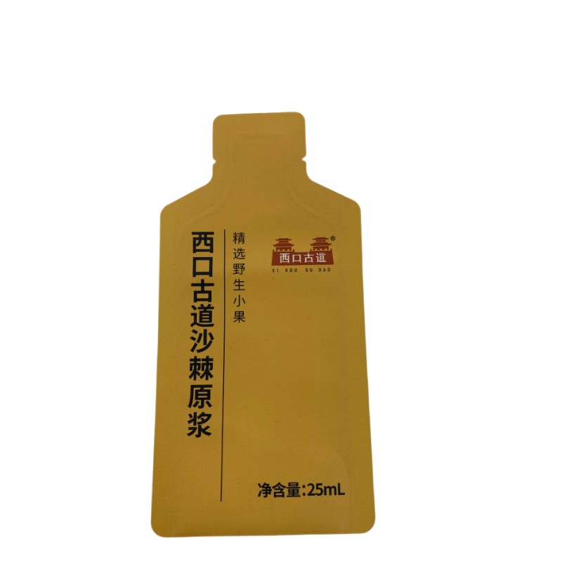 Custom Small Flat Sachets & Sample Pouches Manufacturer