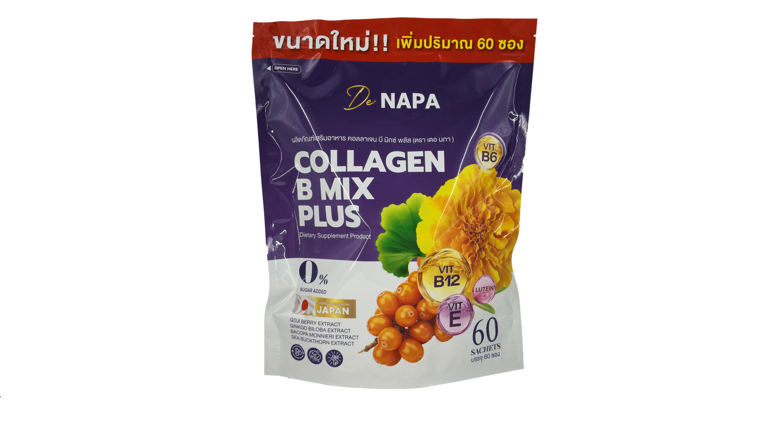 Customize various types of Vitamin Supplement Packaging Bags - 图片 2
