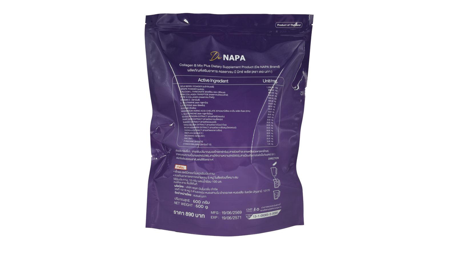 Customize various types of Vitamin Supplement Packaging Bags - 图片 4