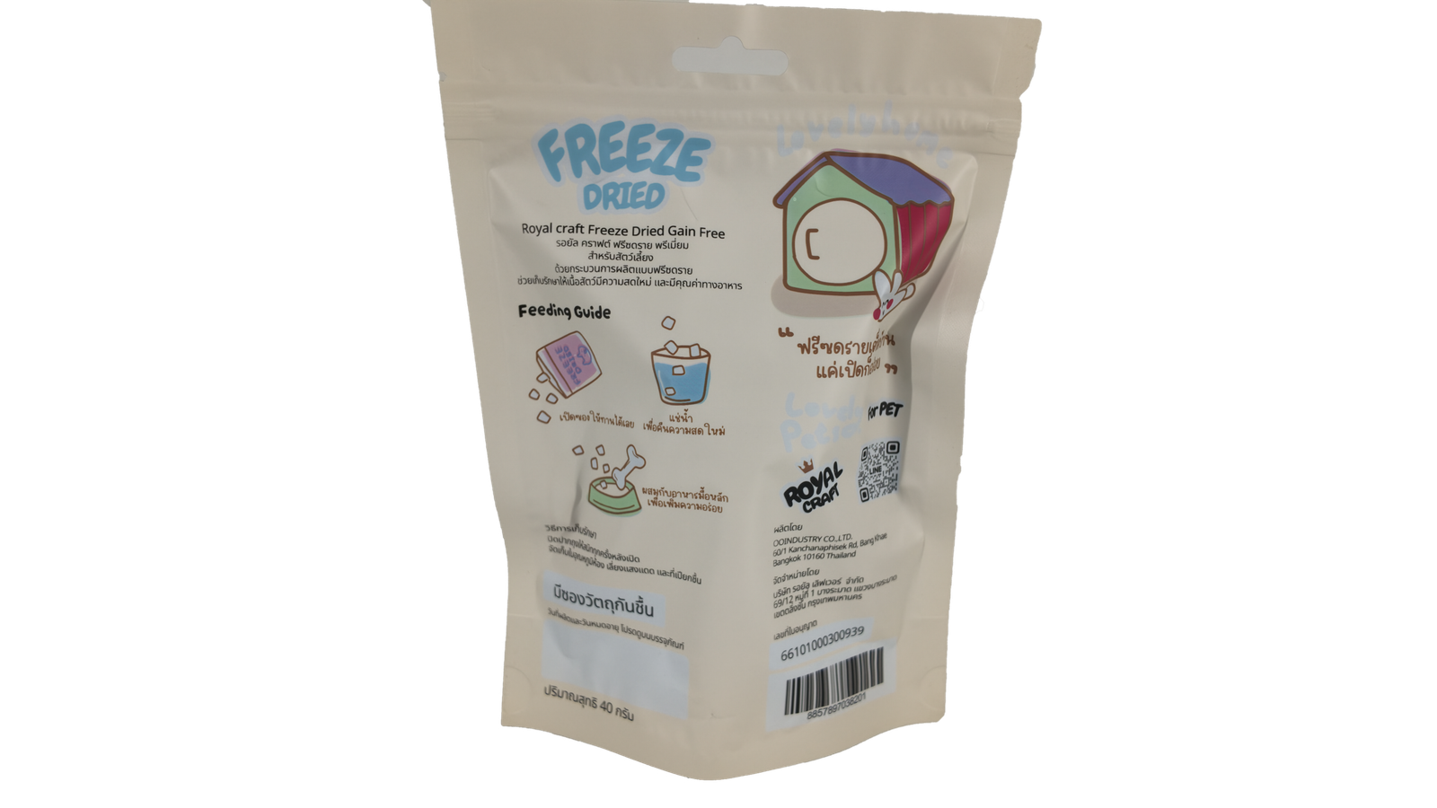 Custom Cookie Packaging Bag - 图片 4